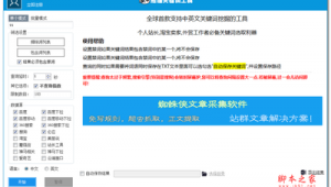 蜘蛛俠的網址（蜘蛛俠論壇）