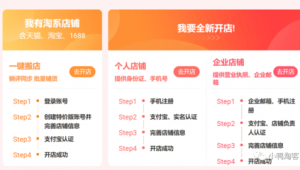 天貓官網(wǎng)免費(fèi)下載（天貓下載官方最新版本）