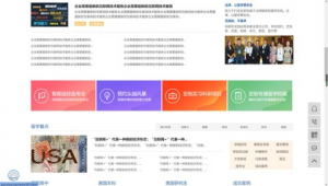 企業多城市站群