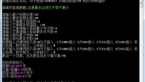 俠客貼吧（俠客官網）