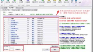 閃電精靈是什么游戲（閃電精靈修改定位）