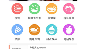 自制外賣網站軟件下載(自制外賣網站軟件有哪些)