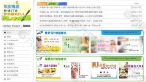 印刷專用軟件(印刷app有哪些)