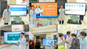 健康中國進社區(qū)（健康中國基本路徑）