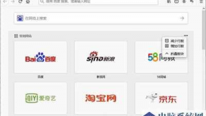 同步網(wǎng)站軟件哪個(gè)好(同步軟件app)