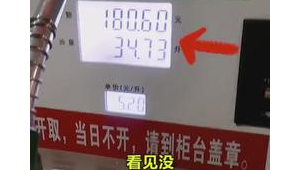 加油站群取什么名字好聽（加油站群取什么名字吸引人）