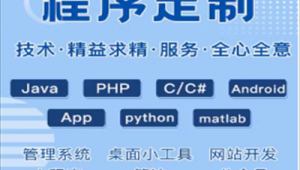 php網頁制作軟件（php軟件搭建一個簡單的網站）