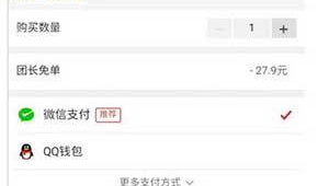 天貓優品服務站qq群怎么進(天貓優品服務站聯系方式)