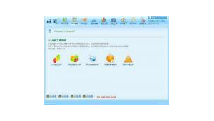 旺道旺健康科技股份有限公司（旺道是什么意思）