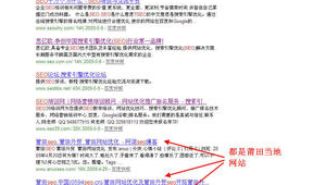 廣東seo營銷_廣東seo推廣聯系方式