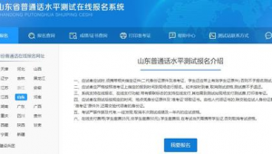 濟寧市谷歌網站優化服務中心_濟寧網站seo