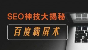 群聊霸屏(qq群霸屏技術教程)