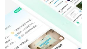 大學(xué)生必要的軟件（大學(xué)生好用的軟件有哪些）