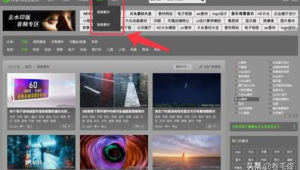 特效網(wǎng)站軟件下載安裝(特效網(wǎng)頁)