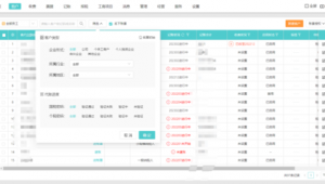 登錄網站軟件推薦安全嗎（登錄網址一般用什么軟件）