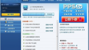 好用的優(yōu)化軟件（優(yōu)化類app）