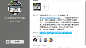 織夢cms建站教程∶一品資源（織夢專題頁模板）