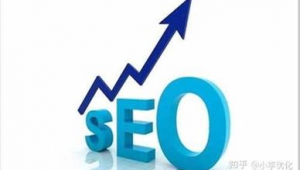 seo排名軟件有用嗎知乎(seo排名軟件有用嗎怎么樣)