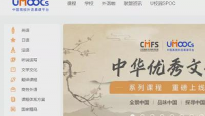 學校網站在哪（怎么查找學校網站）