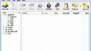 扒站app（如何扒網站）