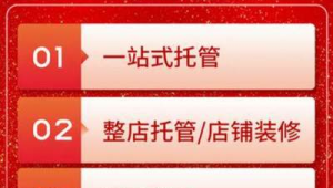 沈陽網站推廣運營公司(沈陽網站制作公司)