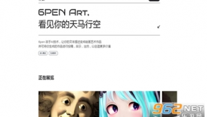 畫畫軟件app下載(畫畫軟件在線下載)