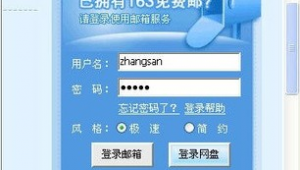 顯示網頁星號密碼（用正方形紙怎么折筆筒）