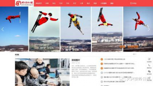 網頁拍照軟件(互動拍照設備)