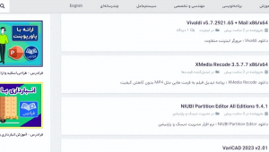 伊朗網站軟件:特色功能、熱門應用及在當地的影響力解析