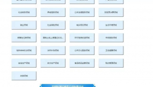 烏海網絡科技有限公司_烏海在線銷售招聘