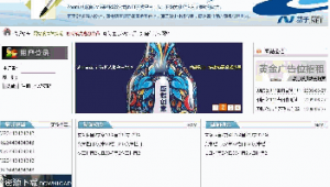 站群現(xiàn)在還有效果嗎(站群軟件哪個(gè)最好)