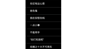 老色鬼網站軟件大全（老色鬼用白話怎么說）