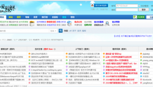 什么軟件進網(wǎng)站好(什么網(wǎng)站軟件最全)