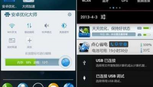 手機藍牙優化(安卓藍牙uuid)