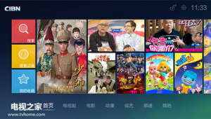 十大看電視免費網(wǎng)站軟件下載（十大看電視免費網(wǎng)站軟件排行榜）