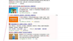 優化關鍵詞具體要怎么做(優化關鍵字排名)