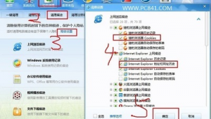 軟件刪除后圖標(biāo)刪不掉怎么辦(刪除應(yīng)用程序圖標(biāo))