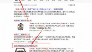 網站關鍵詞優化推廣_網站 關鍵詞優化