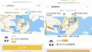 神舟模板(神舟官網(wǎng)電腦版)