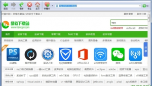 軟件漢化教程網(wǎng)站下載（軟件漢化工具）