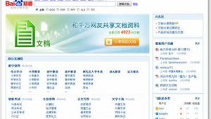 各種軟件評價網站有哪些(軟件評論撰寫好評范本)