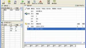 msteel線材下料優化(下料如何優化)