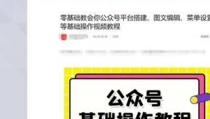 微信公眾平臺站內信在哪里(站群有用嗎)