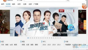 可以下載電視劇的應用（能下載電視劇的免費軟件）