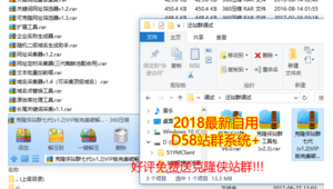 d58站群官網(wǎng)（站群系統(tǒng)）