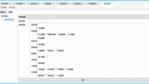 asp網(wǎng)站源碼安裝教程（微信群網(wǎng)站源碼）