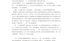 站群關(guān)鍵詞優(yōu)化（站群快速收錄）