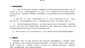 站群項目（2021站群程序）