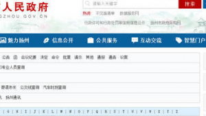 二級域名解析源碼(二級域名怎么泛解析)