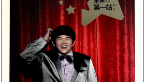 林育群 未來的第一站